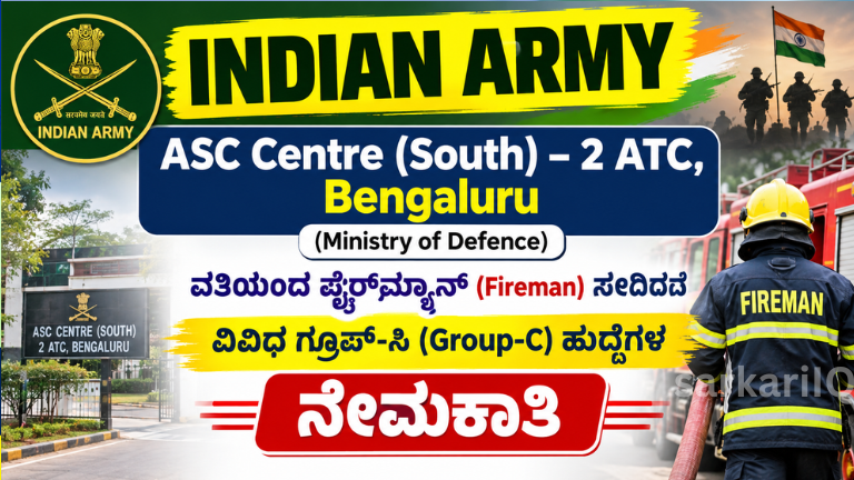 **INDIAN ARMY ASC CENTRE RECRUITMENT 2026 – GROUP-C & FIREMAN VACANCIES**