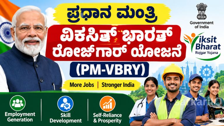 **PM-VBRY: Government’s New Employment Scheme for Job Creation & Youth Opportunities**