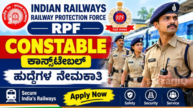 **RPF Constable Recruitment 2026: Railway Protection Force Announces Constable Vacancies – Check Eligibility, Selection Process, Salary & Apply Online**