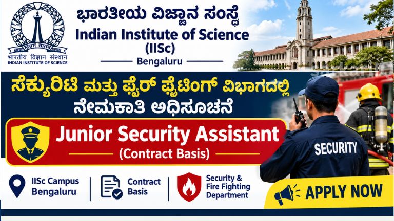 **IISc Bengaluru Recruitment 2026: Junior Security Assistant Vacancy – Apply Now!**