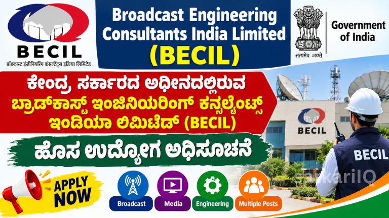 **BECIL Recruitment 2026: New Job Notification Released – Apply Now for Multiple Posts**