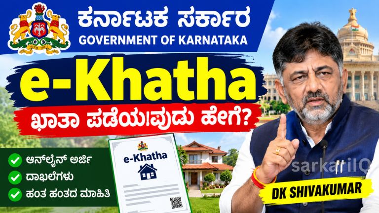 **Karnataka e-Khatha: Apply Online & Get Your Property Khatha Easily**